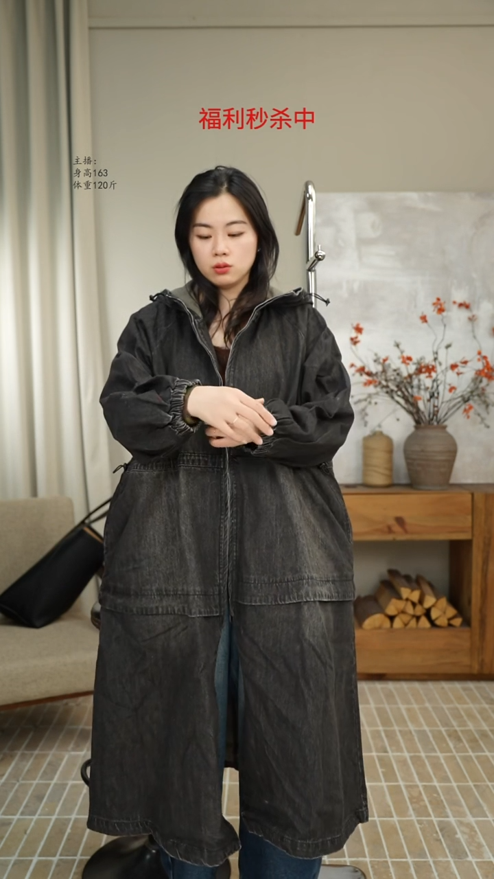 7962黑色牛仔风衣外套（150斤）