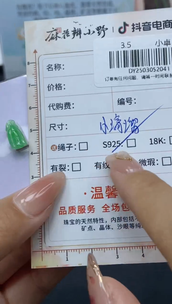 【闪购商品】定制翡翠银S925镶嵌天然翡翠A货41