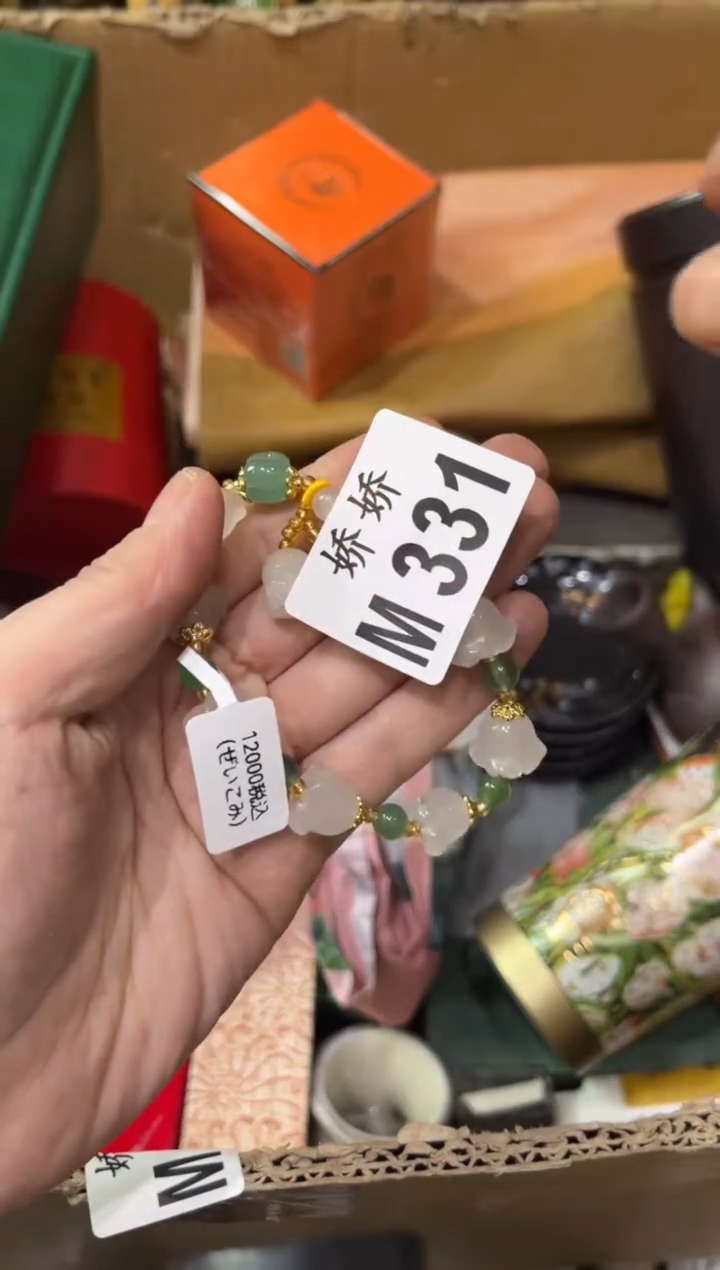 瓷片331 Maybe Maybe