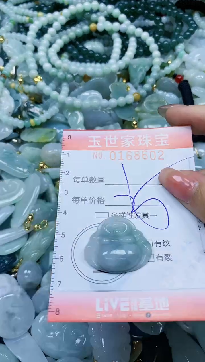 【闪购商品】翡翠颈饰未镶嵌闪购0168602