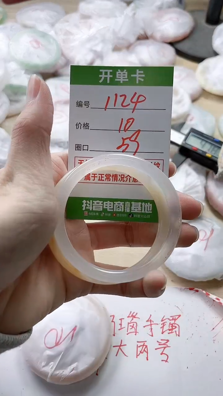 【闪购商品】玛瑙/玉髓手镯未镶嵌1124