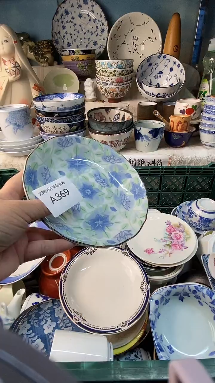 瓷片用****7感谢您一直以来的支持