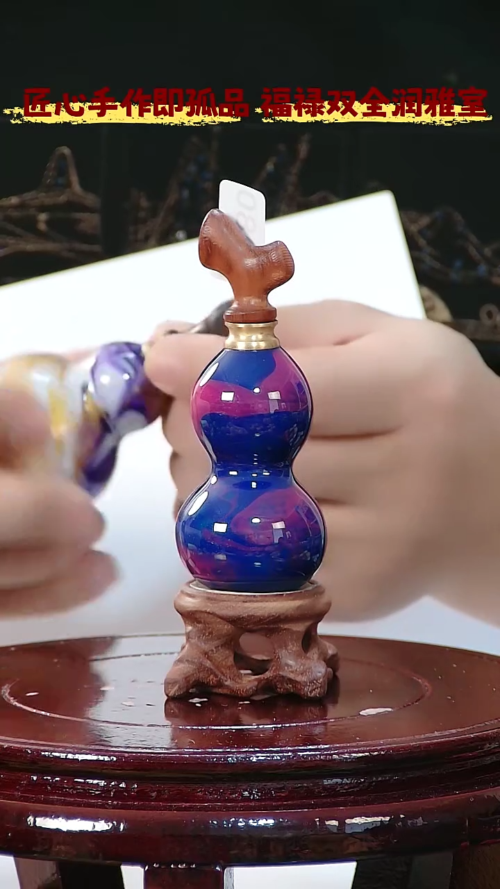 藤马**功红檀木葫芦把件808