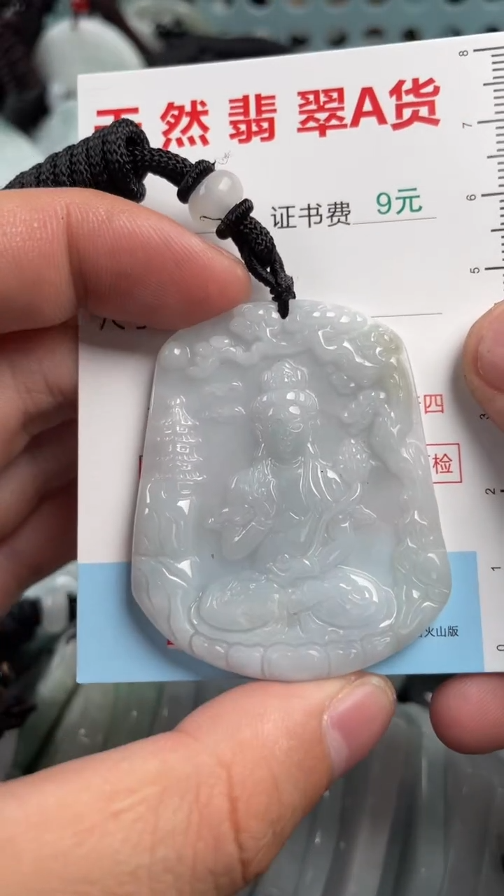 翡翠未镶嵌吊坠(不含链)1