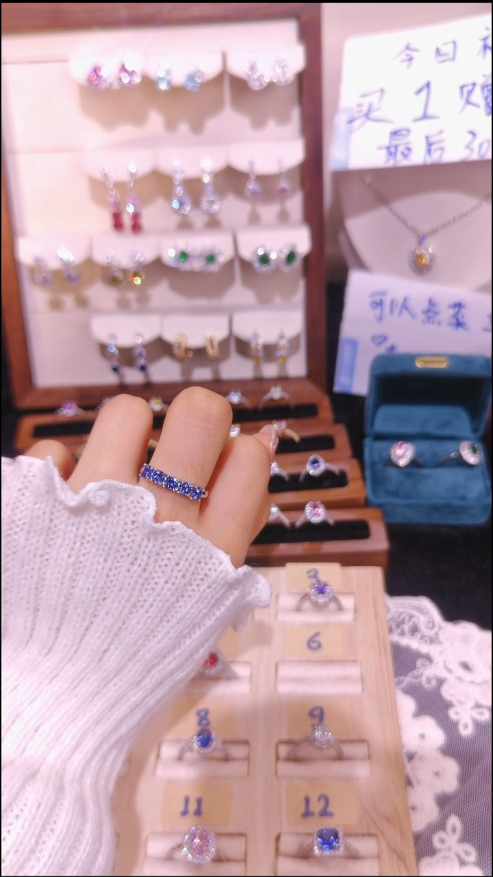 合金无蓝色排戒 