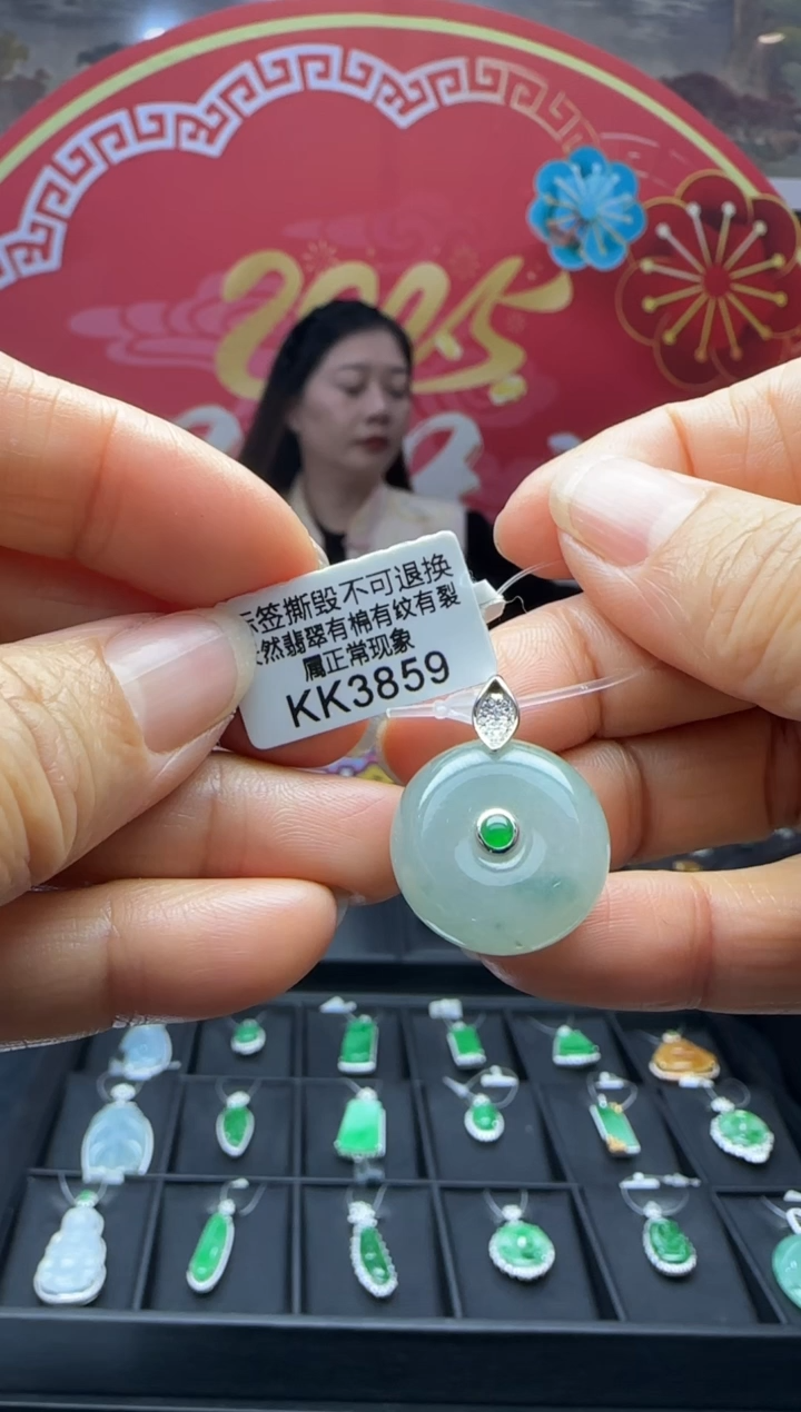【闪购商品】翡翠颈饰18K金镶嵌KK3859平安扣 退货扣运营费100