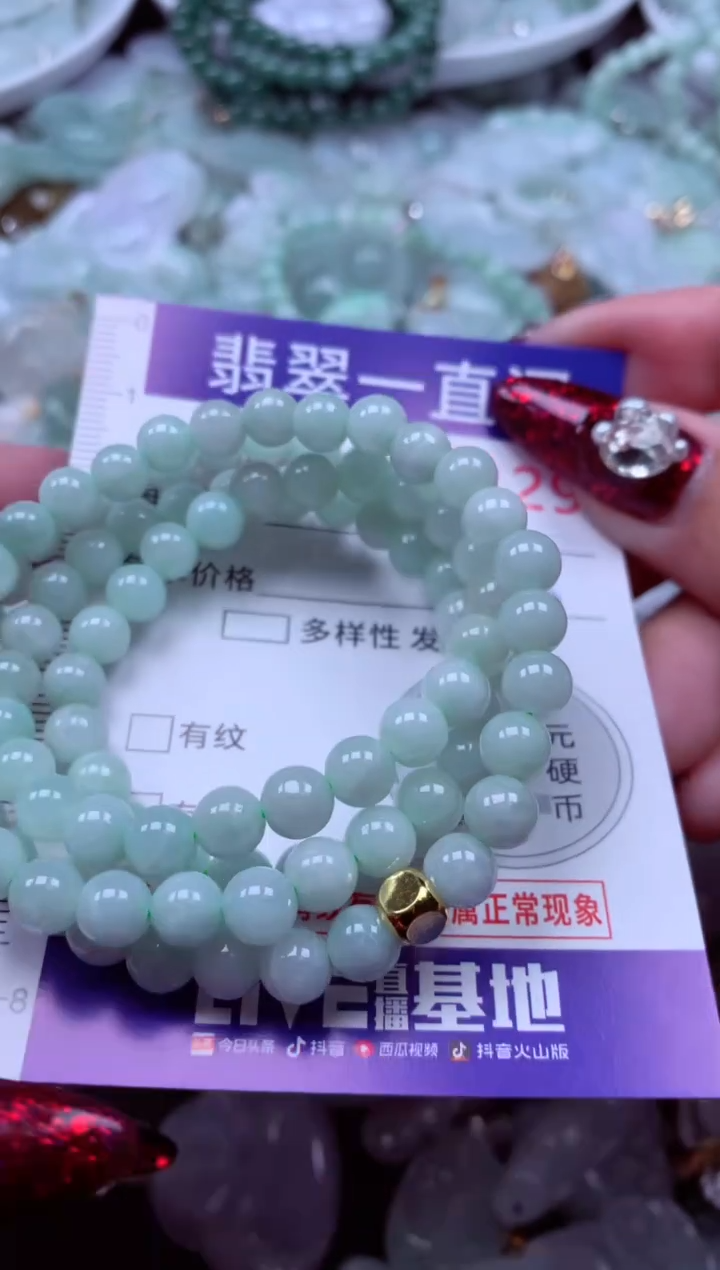 吊坠(不含链)未镶嵌翡翠9329多样性发