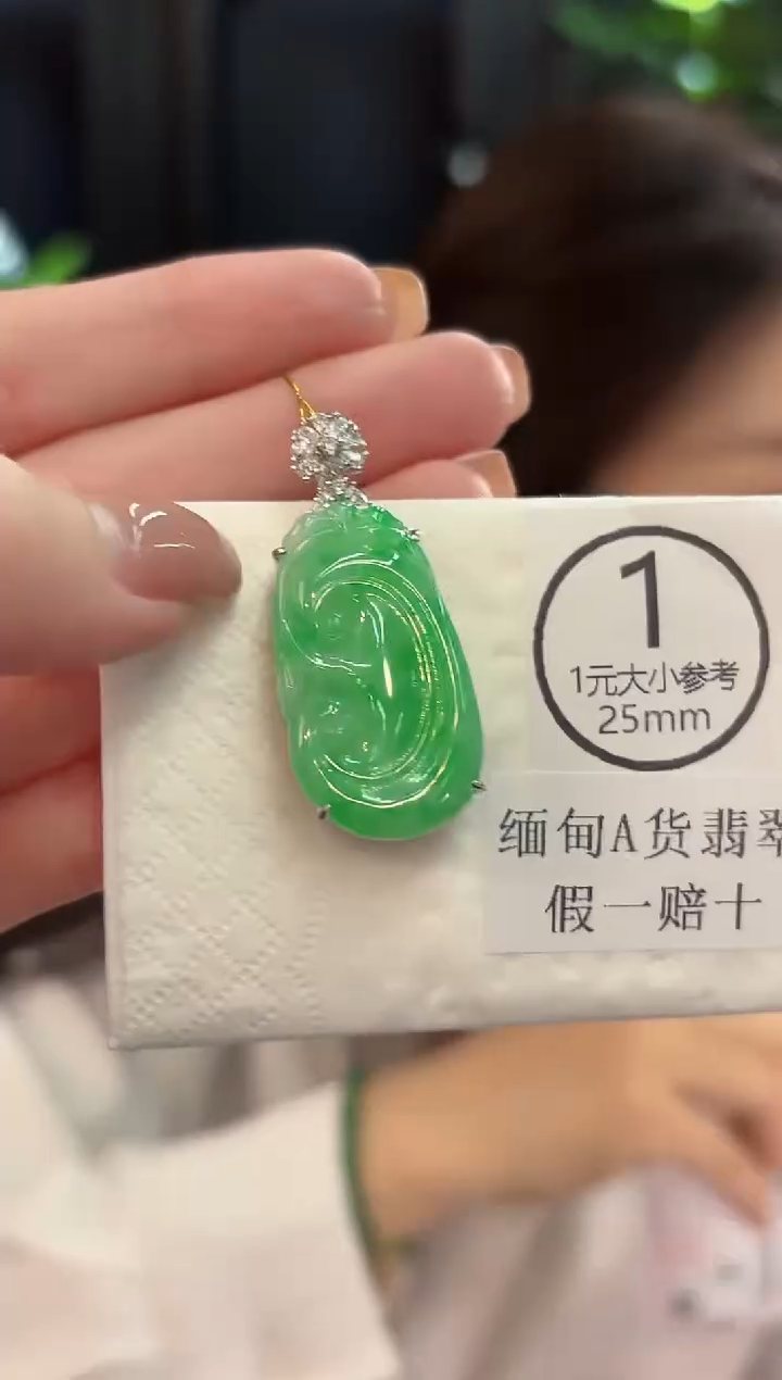 颈饰未镶嵌翡翠 缅甸A货/支持复检/一件