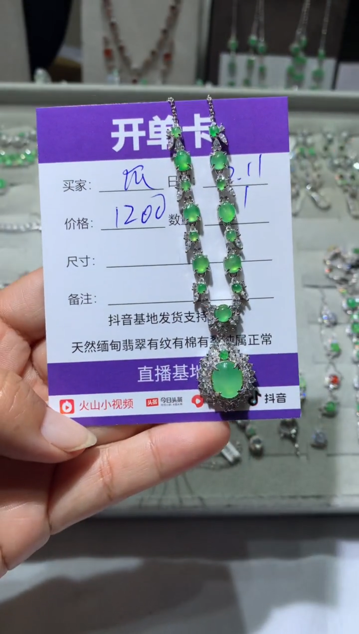 银S925镶嵌翡翠耳饰快*瓜 快乐瓜