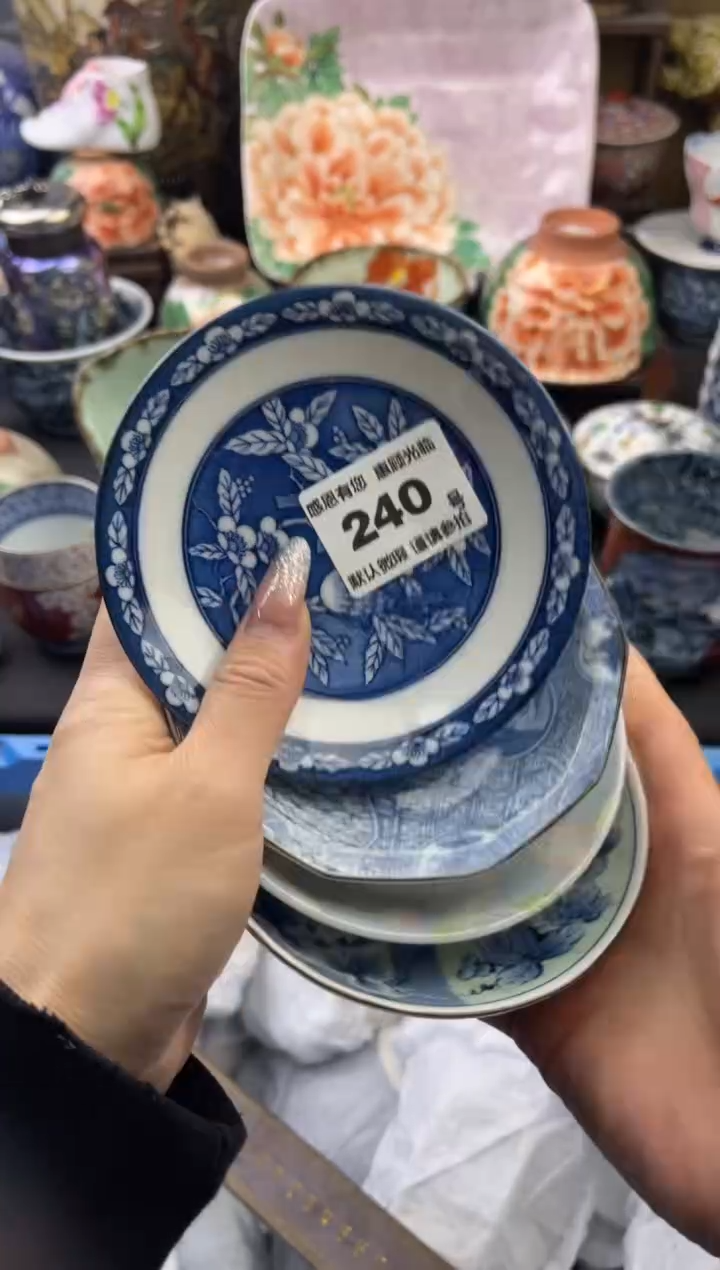 【闪购商品】瓷片240号六六工艺品瓷器