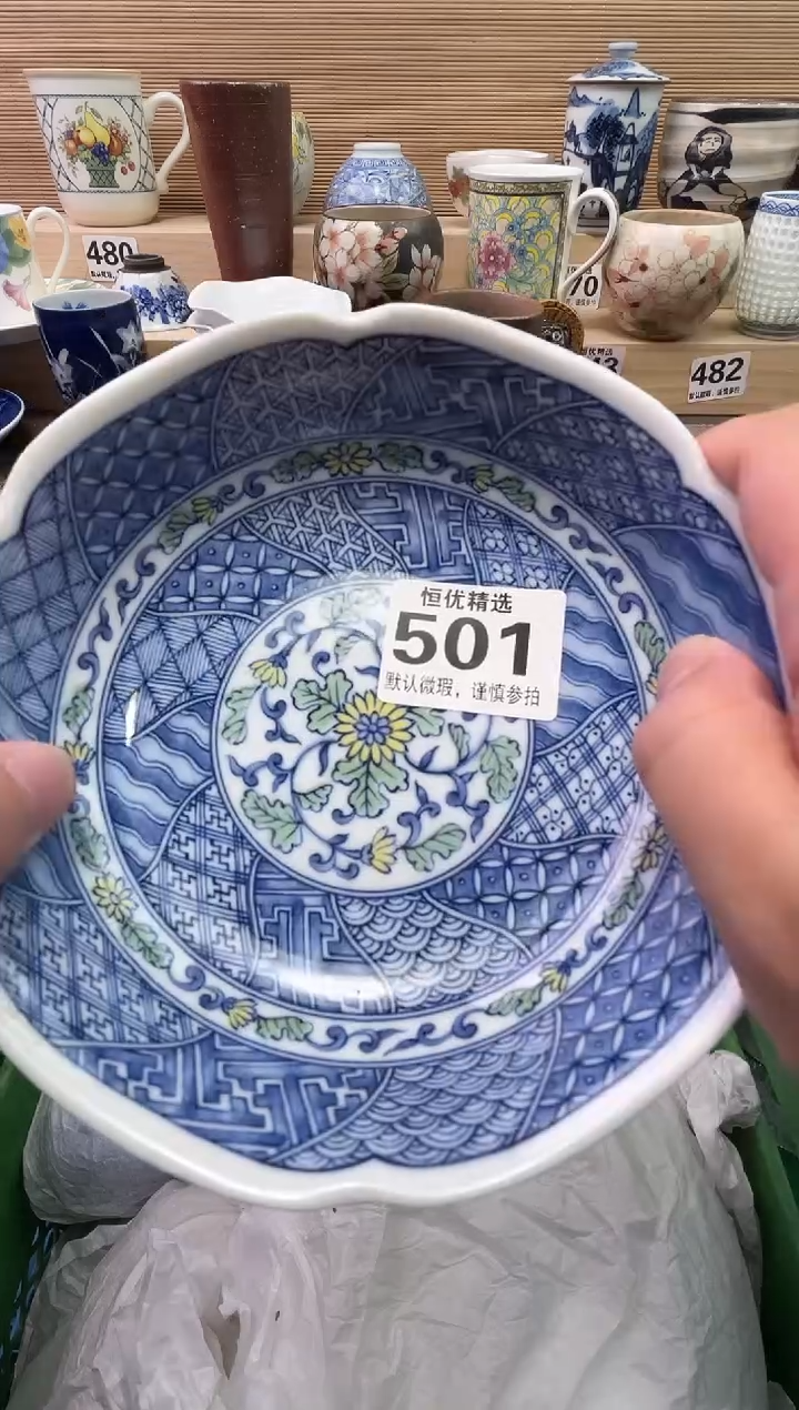 花***～陶瓷陶瓷陶瓷陶瓷陶瓷陶瓷
