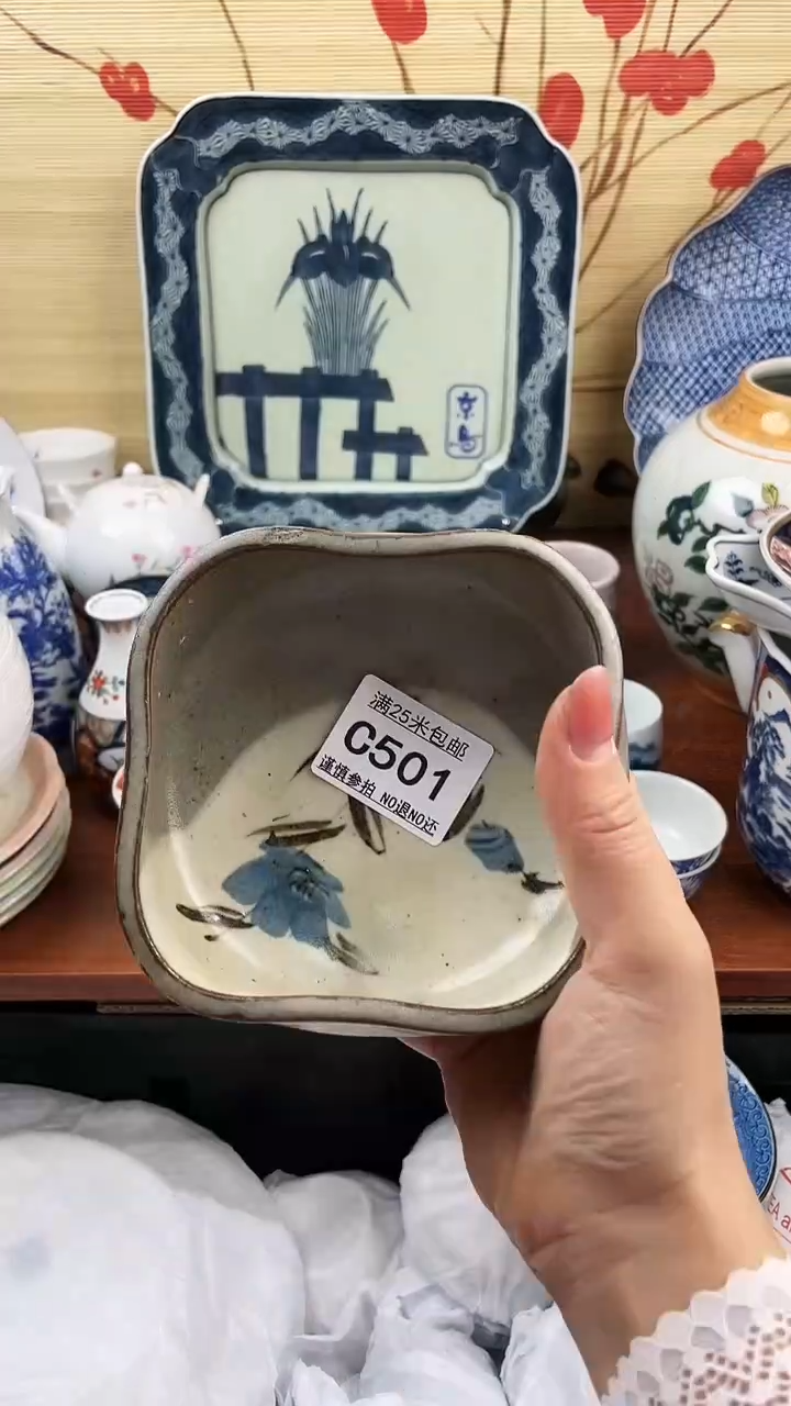 【闪购商品】501==============