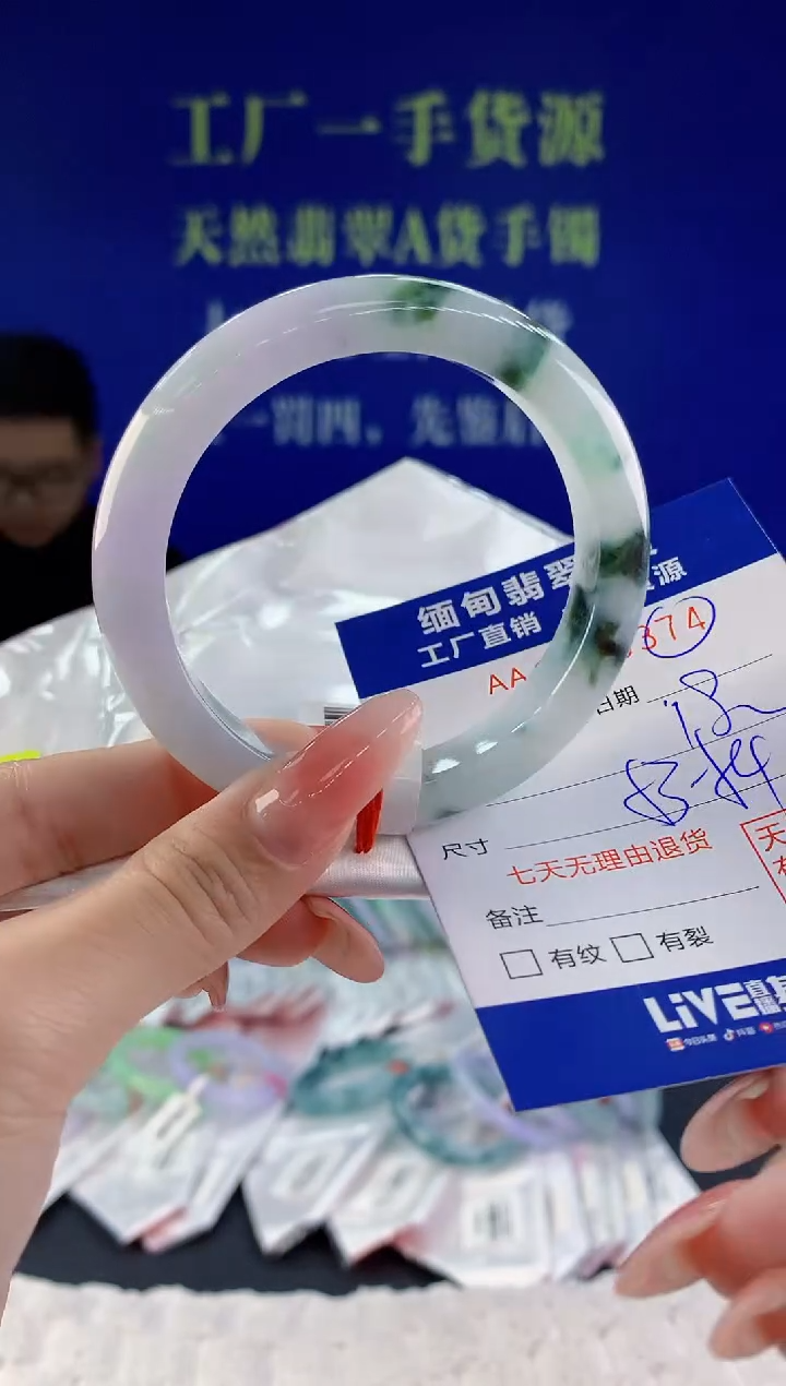 【闪购商品】翡翠手镯未镶嵌74天然A货翡翠