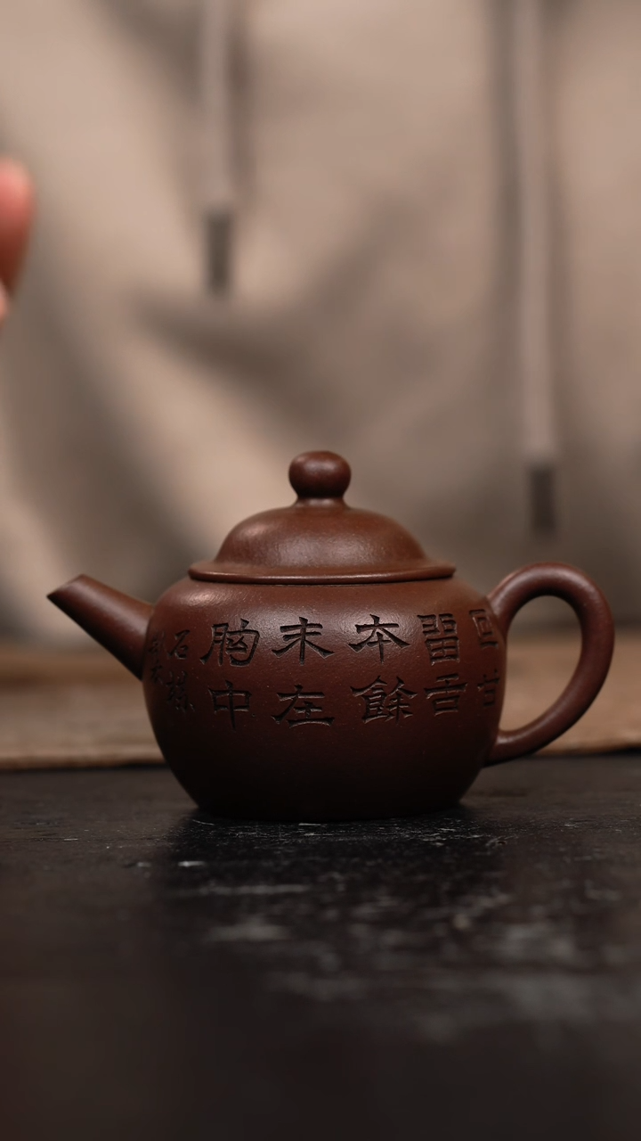 【闪购商品】紫砂茶壶全手工紫泥巨轮
