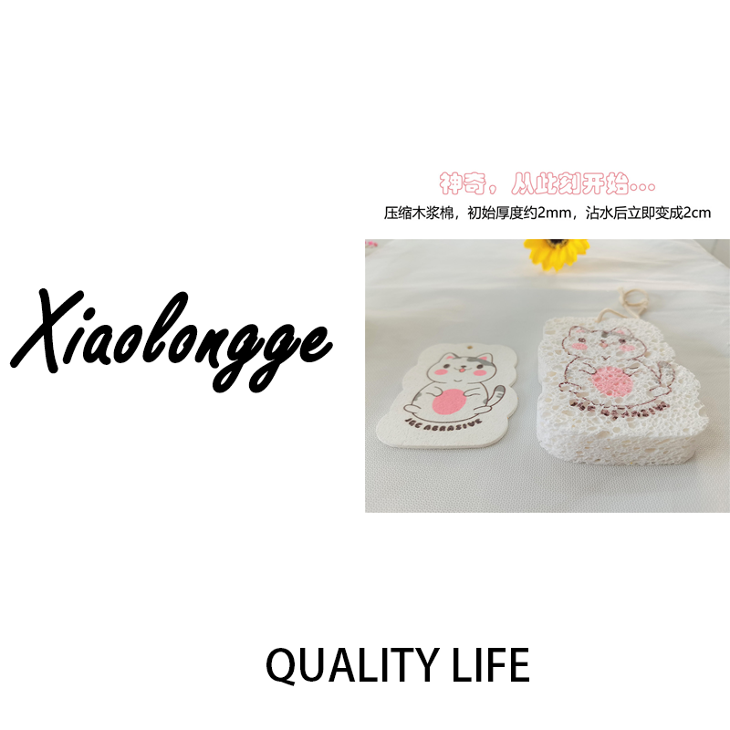 a2587 可爱印花压缩木浆绵海绵吸水