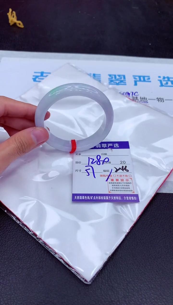 【闪购商品】翡翠手镯未镶嵌1111111111111111