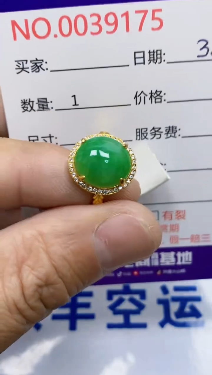 【闪购商品】翡翠银S925镶嵌戒指/9175