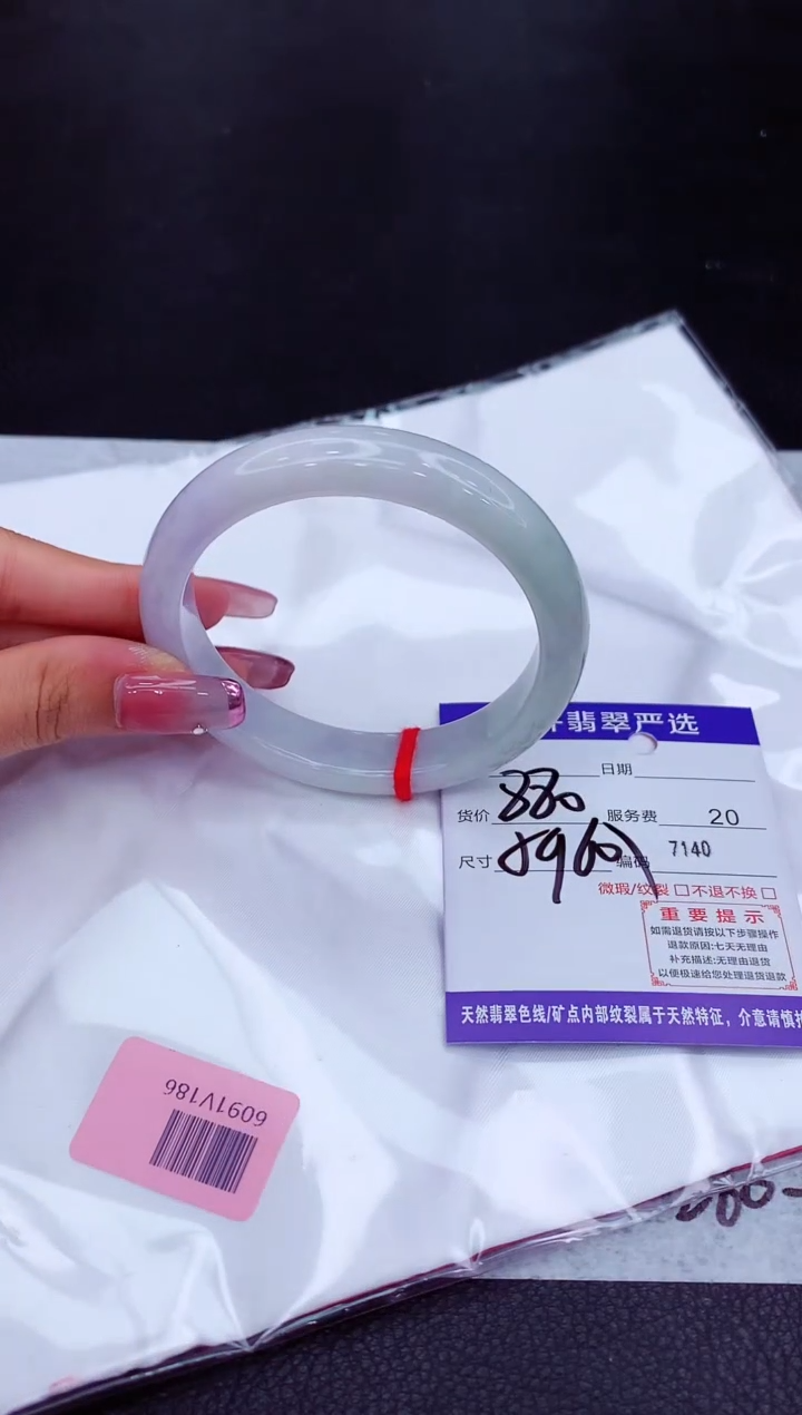 翡翠未镶嵌手镯1111111111