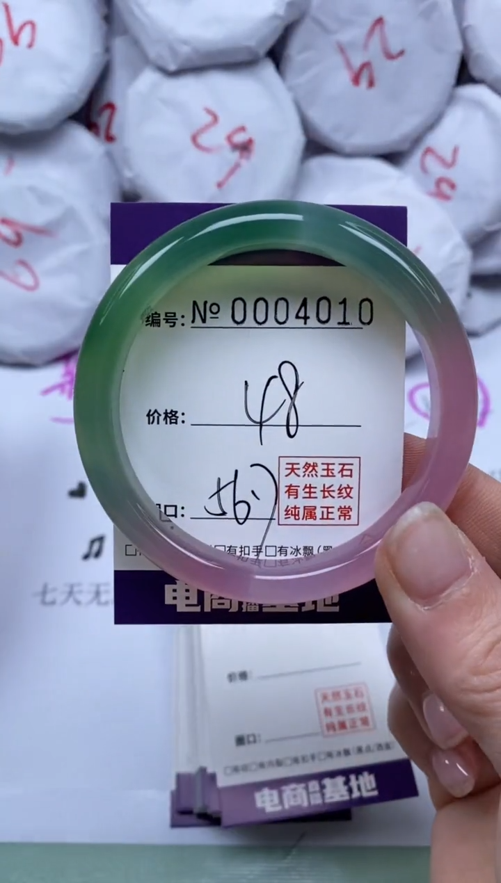 【闪购商品】玛瑙/玉髓手镯未镶嵌4010