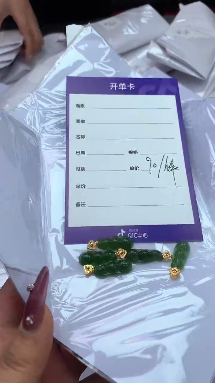 【闪购商品】和田玉吊坠未镶嵌0215 多样性发一