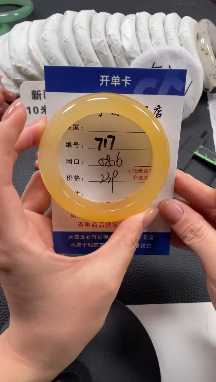 【闪购商品】石英质玉手镯未镶嵌58