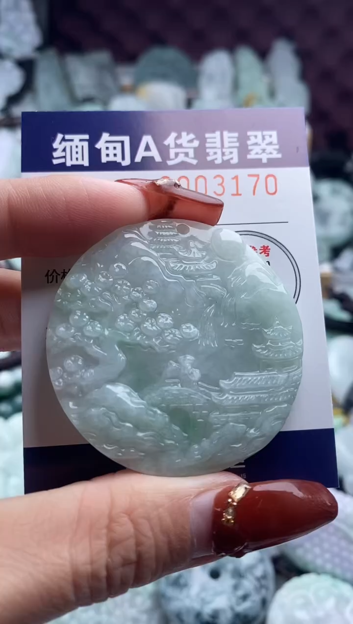 【闪购商品】翡翠吊坠(不含链)未镶嵌1