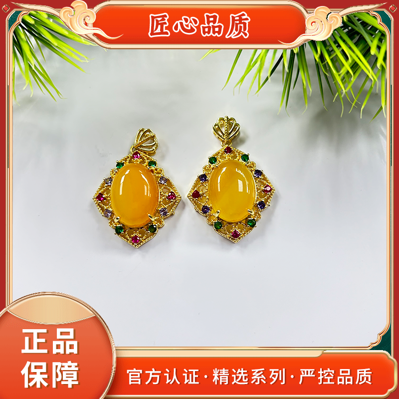 【金凤凰珠宝】MT150-牛偟保玛瑙吊坠-多样性只发一件