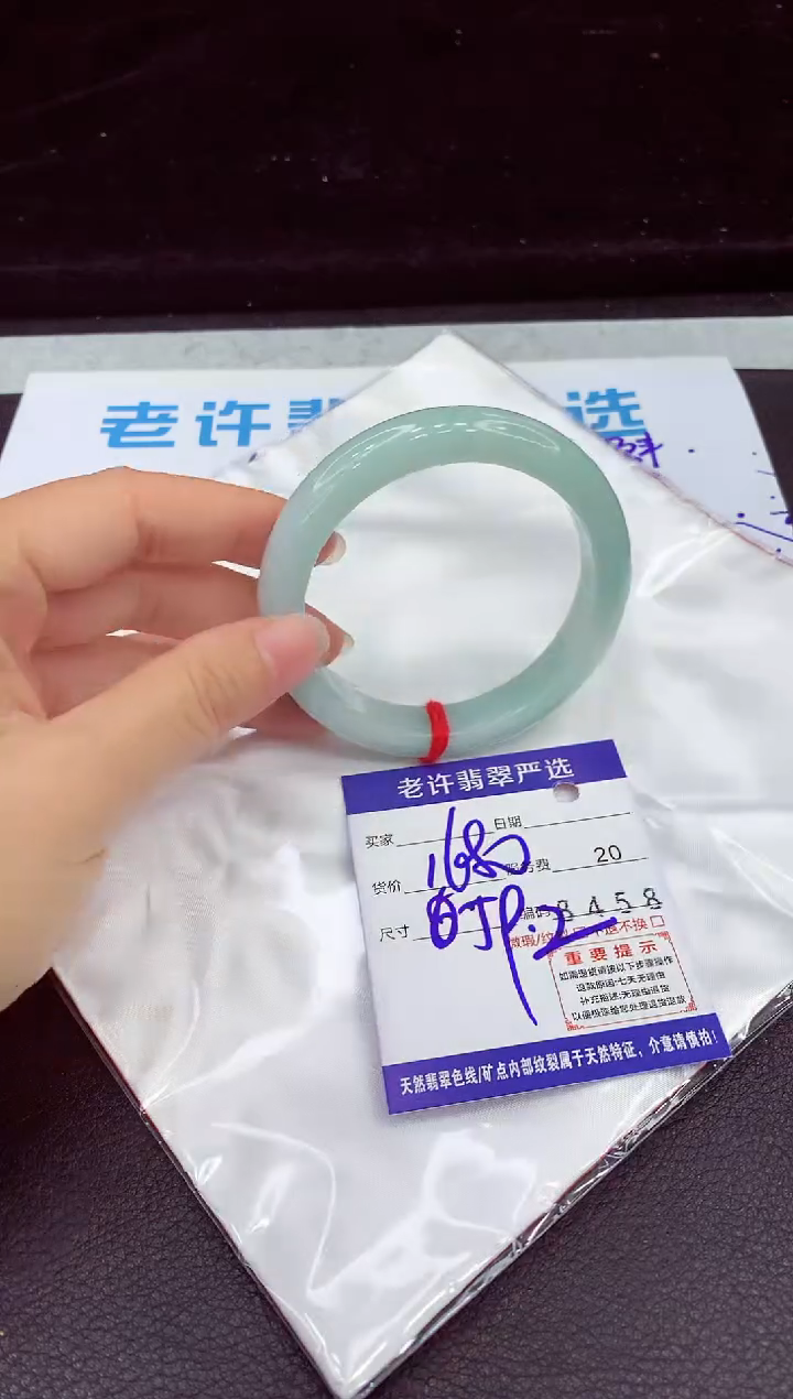 未镶嵌手镯翡翠11