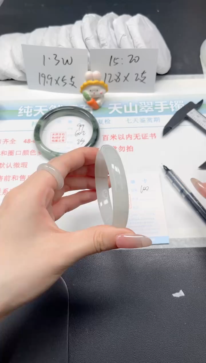 【闪购商品】石英质玉手镯未镶嵌100-53.8