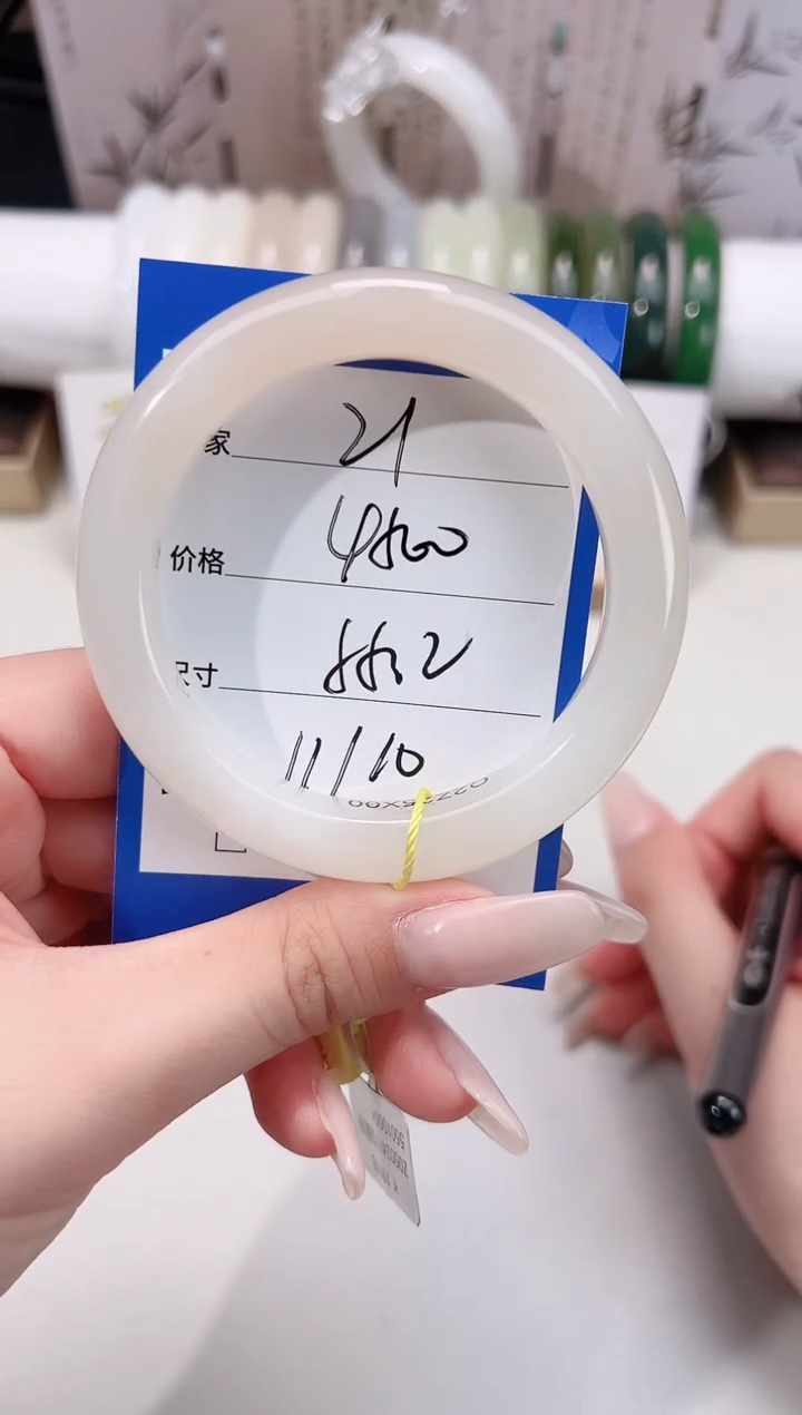 未镶嵌手镯和田玉21粉白