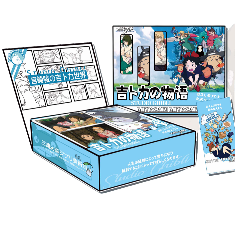 【拆卡】宠粉 七号文创 宫崎骏 第1弹 卡牌 盲盒【代拆】【国卡二创】C