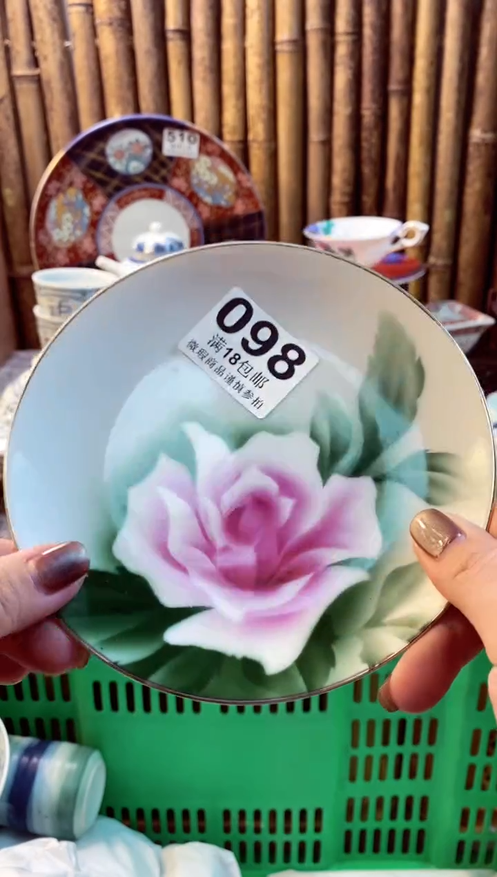 【闪购商品】瓷片开心快乐的一天呀