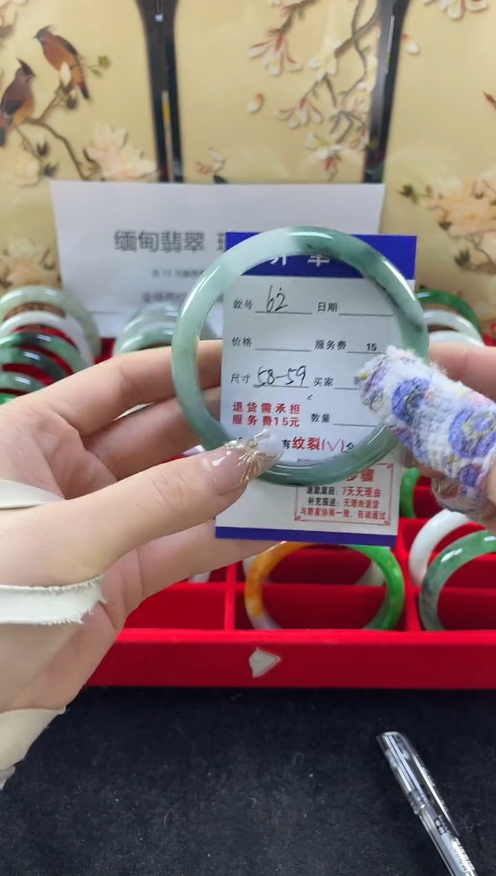 【闪购商品】翡翠手镯未镶嵌缅甸翡翠现货秒发62