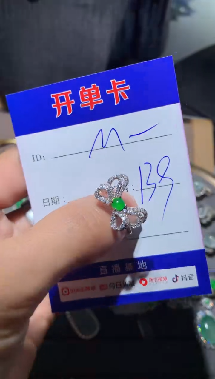 【闪购商品】翡翠戒指银S925镶嵌 Merci
