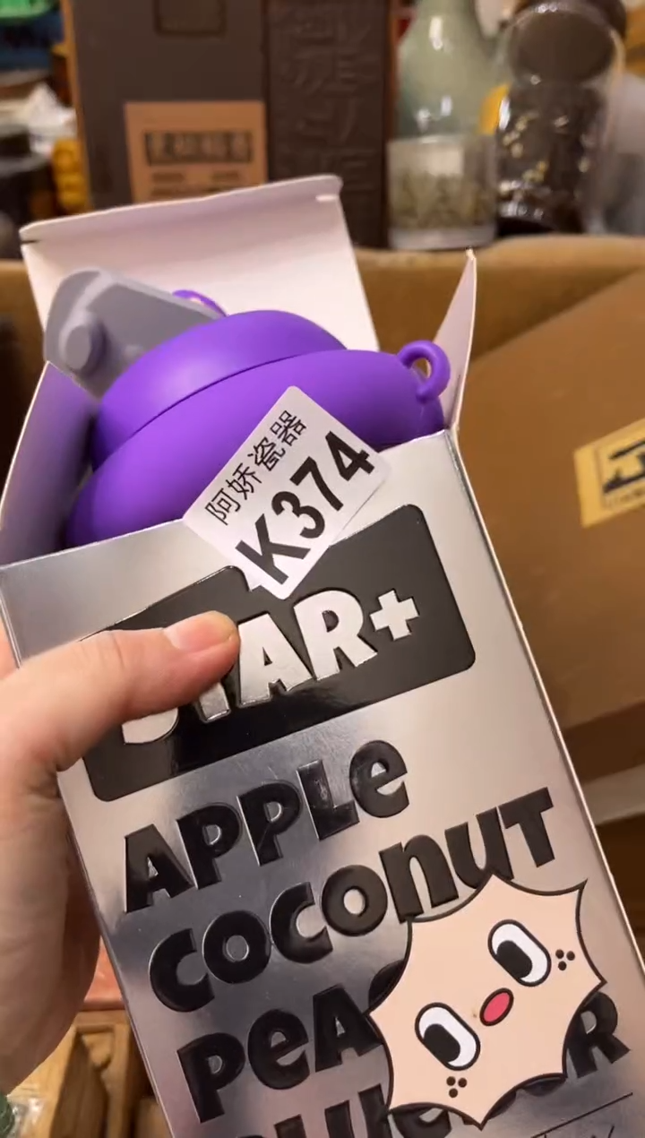 【闪购商品】瓷片374 三金 • 三金 • 三金 •