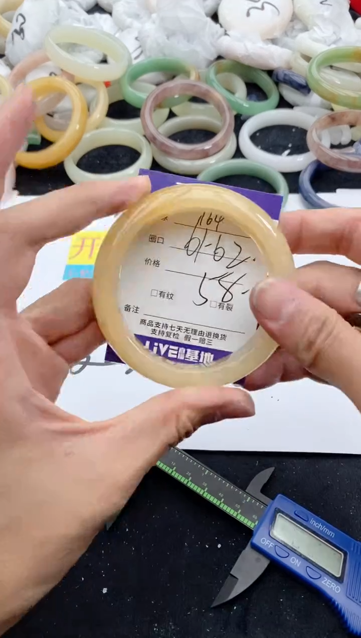 【闪购商品】石英质玉手镯未镶嵌164