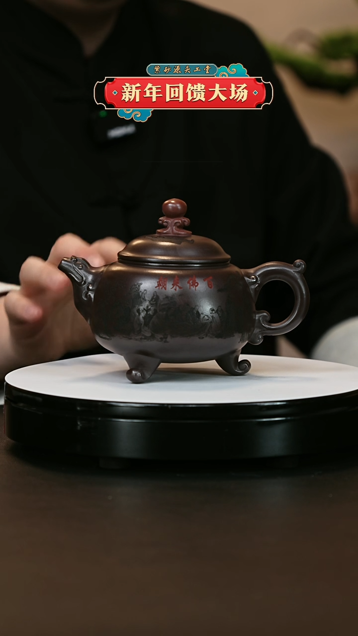 【闪购商品】紫砂茶壶紫砂茶壶
