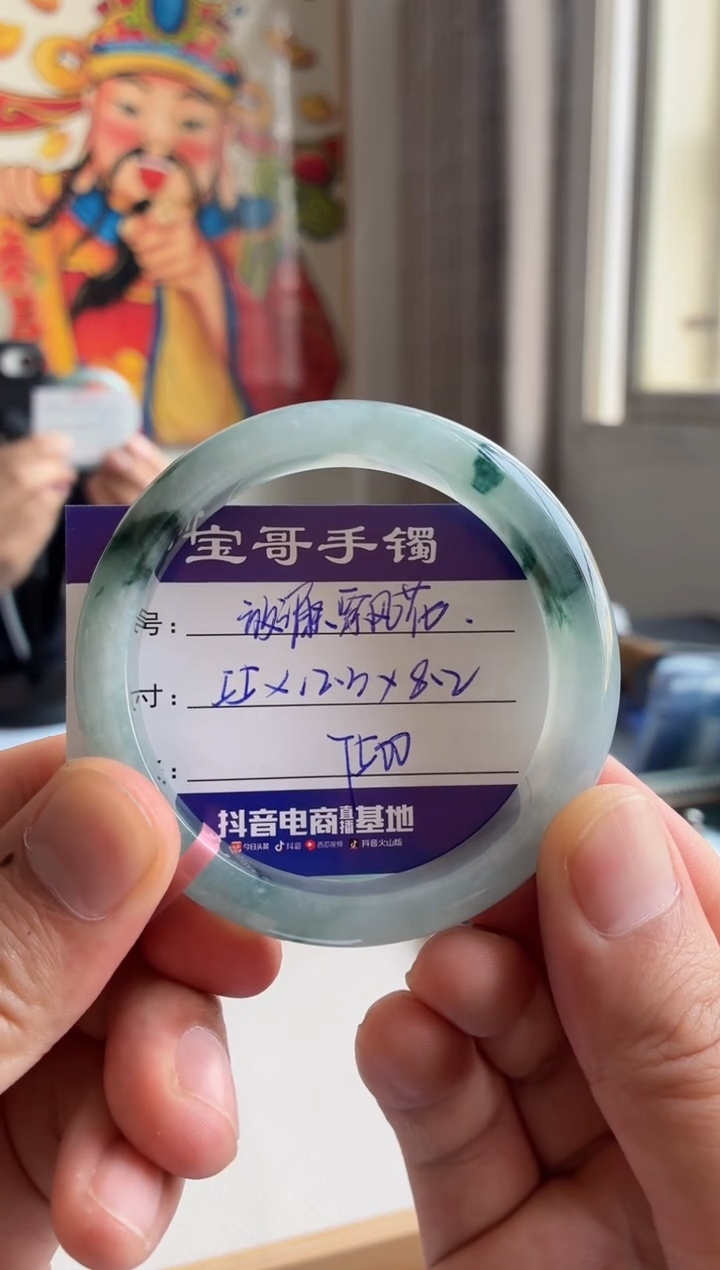 【闪购商品】翡翠手镯未镶嵌翡翠手镯