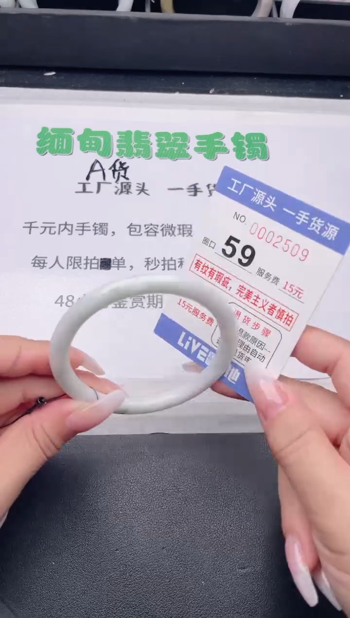 未镶嵌手镯翡翠翡翠手镯未镶嵌