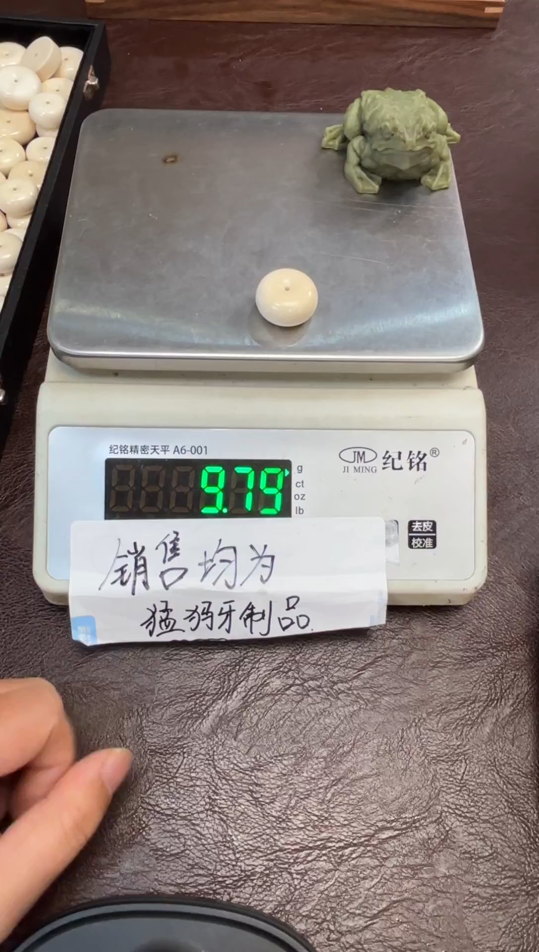 吊坠猛犸象牙猛犸猛犸猛犸132