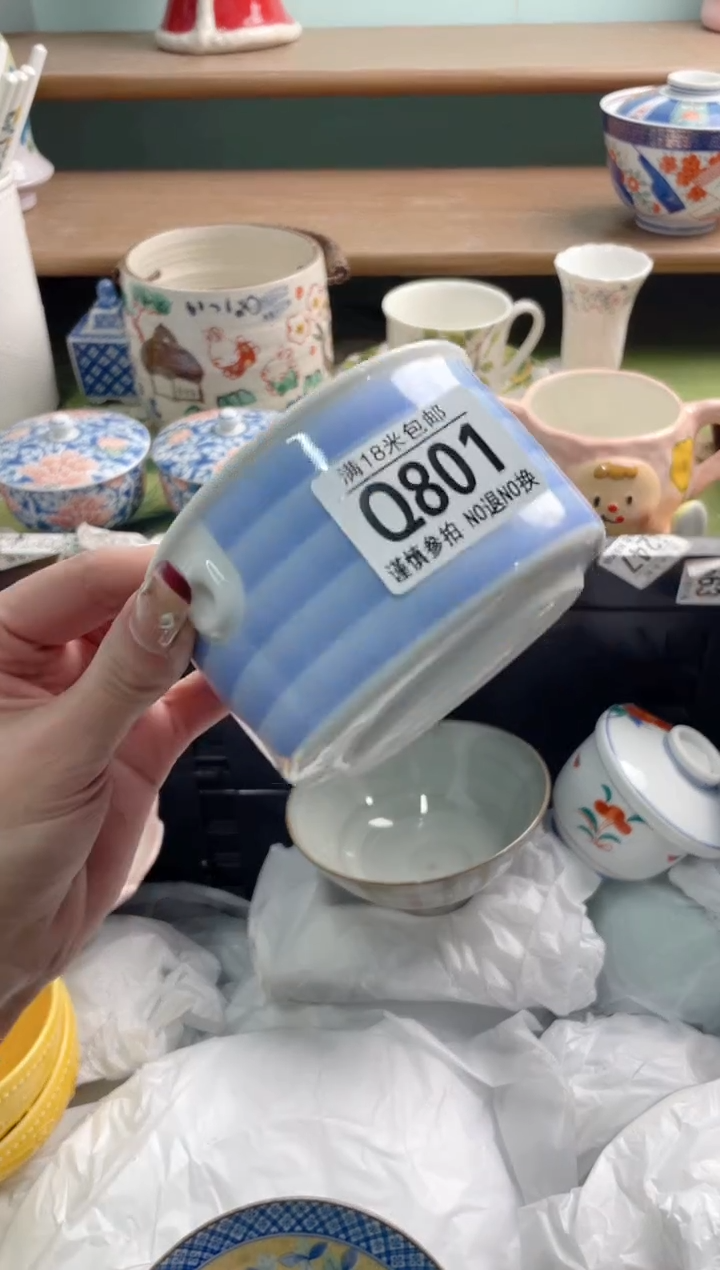 陶瓷এ**༊Q801***********