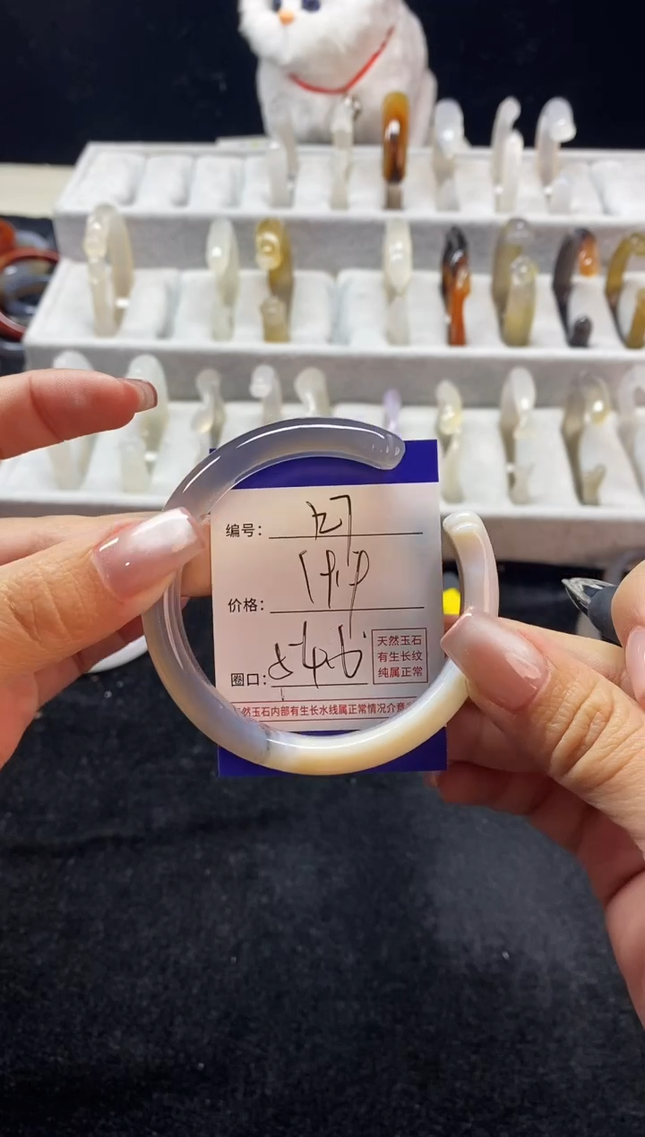 【闪购商品】玛瑙/玉髓手镯未镶嵌127