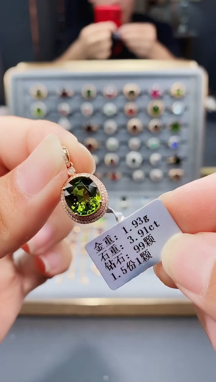 18K金镶嵌颈饰碧玺3.91.