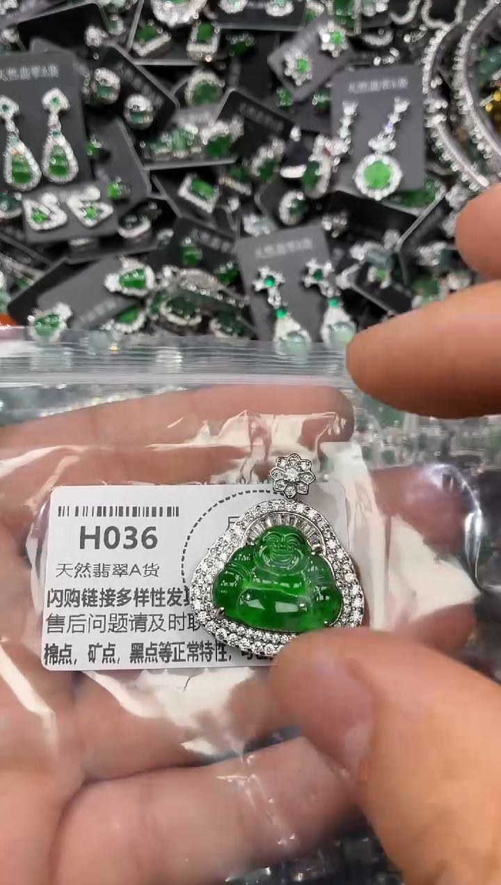 颈饰未镶嵌翡翠H036吊坠