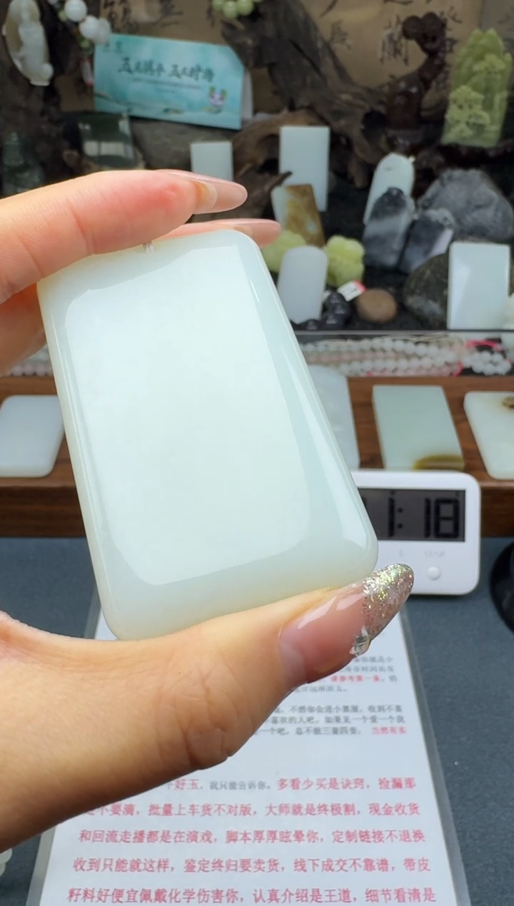 【闪购商品】和田玉颈饰未镶嵌筱筱