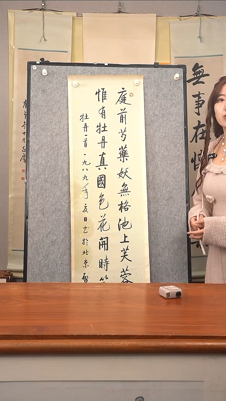 书法石*启老师 三尺 