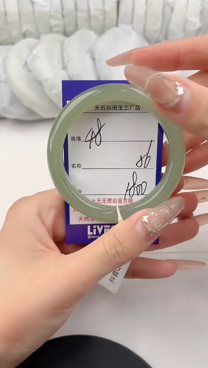 【闪购商品】和田玉手镯未镶嵌48颜色微差无瑕疵