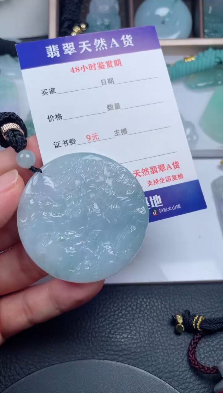 翡翠未镶嵌颈饰         