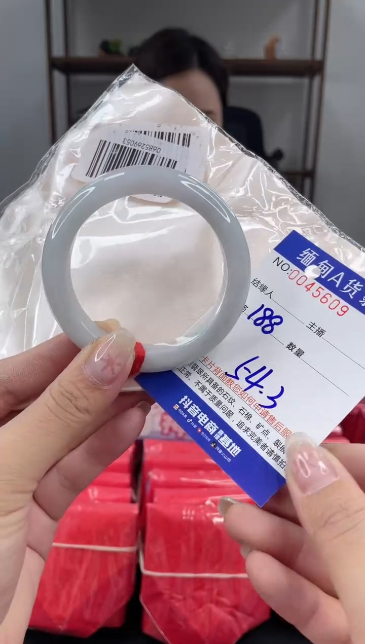 未镶嵌手镯翡翠 