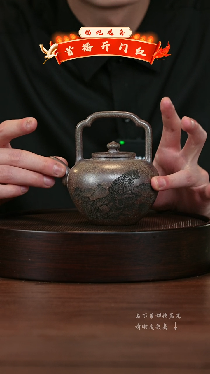 【闪购商品】紫砂茶壶宜兴紫砂壶H1540